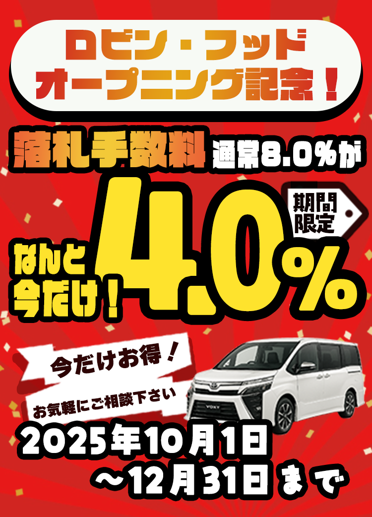 ロビン・フッド